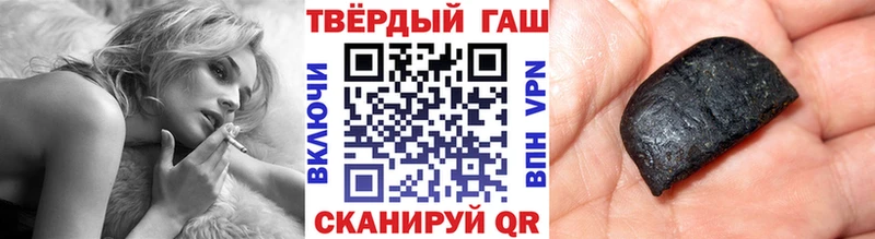Наркотические вещества Гатчина ГАШИШ  Канабис  АМФЕТАМИН  МЕФ  Кокаин  СОЛЬ 
