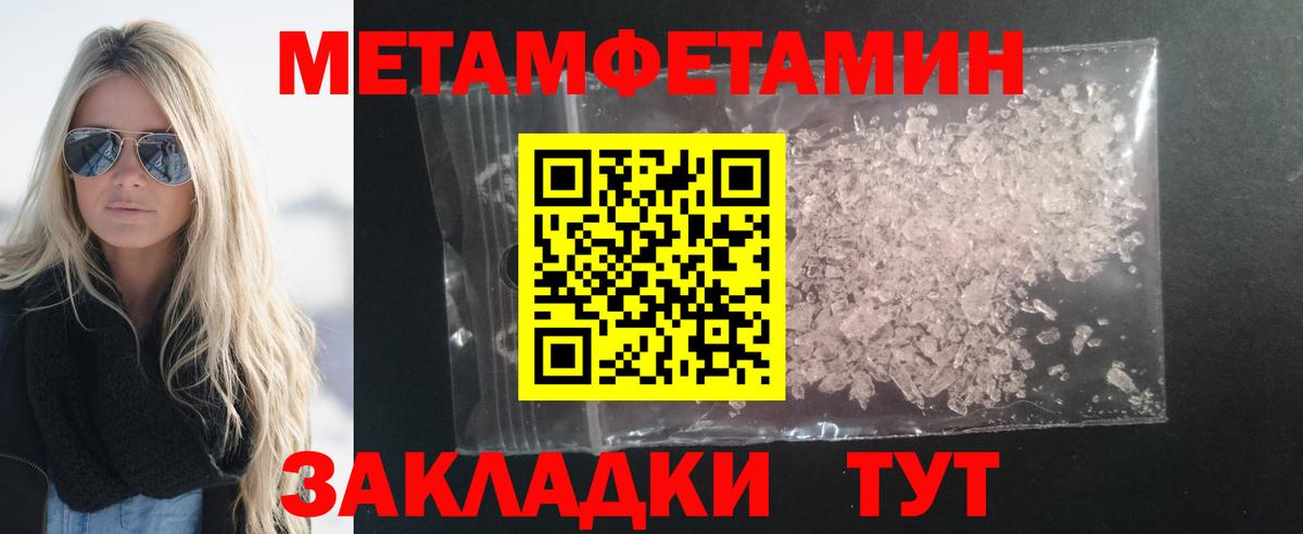A PVP  Hash Oil  Канабис  Вход с VPN  Cocaine  Мяу-Мяу  Метамфетамин  Меф  МАРИХУАНА  ГАШ  Гатчина  COCAIN 
