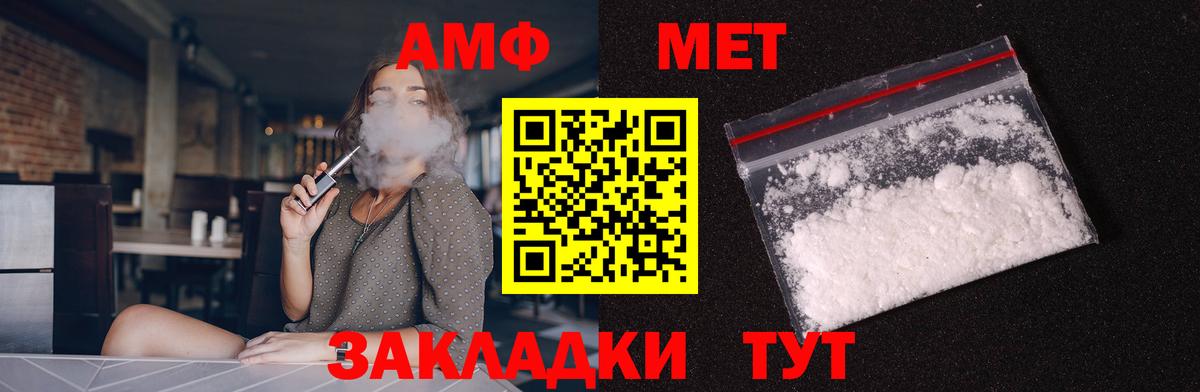 Мефедрон кристаллы  Марихуана  ГАШИШ  Гатчина  Вход с VPN  ГАШ  МЕФ 