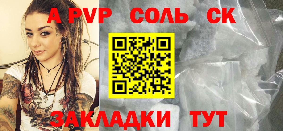 ГАШ Гатчина