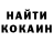 Кодеин напиток Lean (лин) Varvara Mashkina
