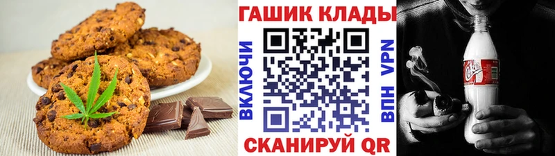 Canna-Cookies марихуана  цены   Гатчина 