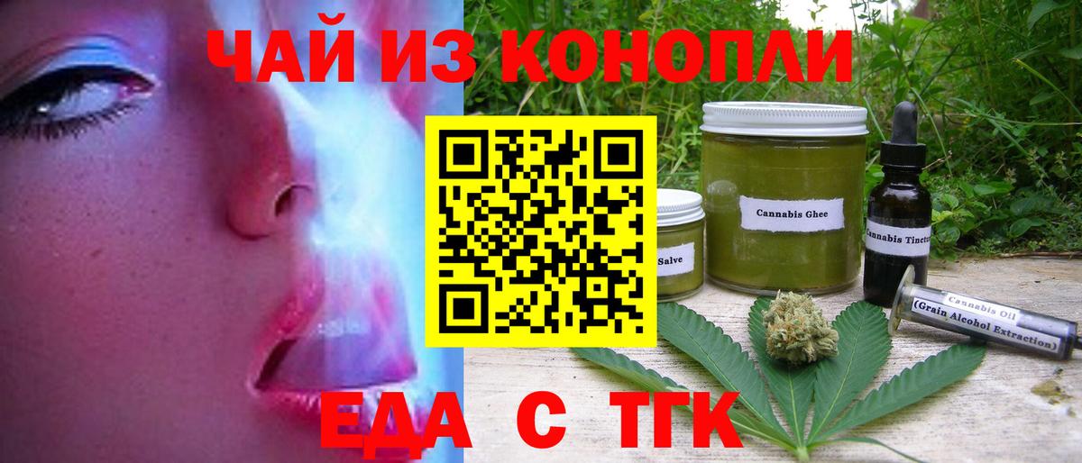 Canna-Cookies марихуана  Гатчина 