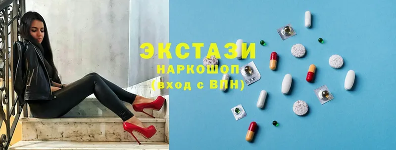 цены наркотик  Гатчина  Ecstasy louis Vuitton 