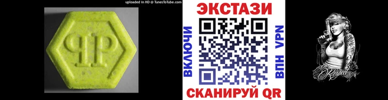 блэк спрут сайт  где продают   Гатчина  Ecstasy круглые 