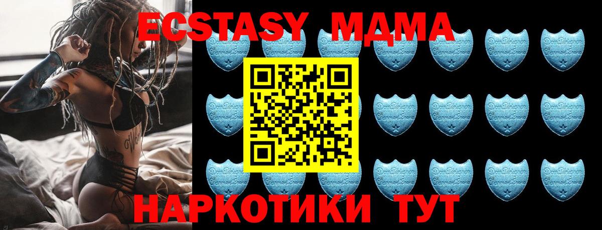 ЭКСТАЗИ Punisher  Ecstasy  Экстази 300 mg  Гатчина  Вход с VPN 