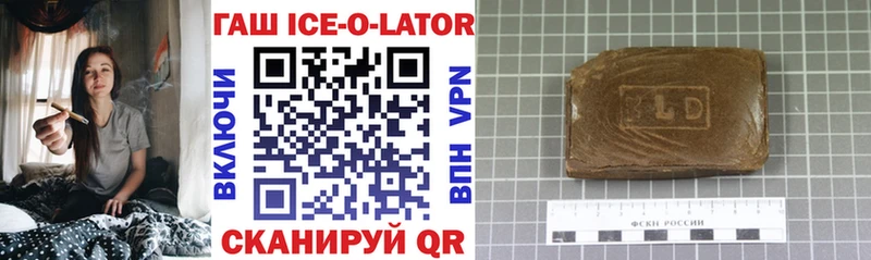 как найти закладки  Гатчина  Гашиш Ice-O-Lator 