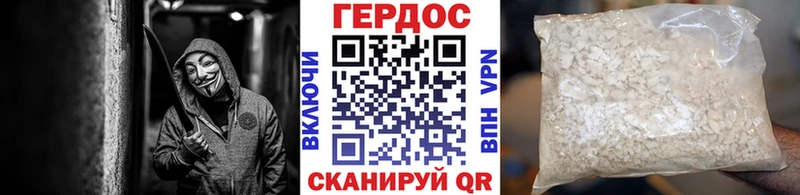 ГЕРОИН Heroin  Гатчина 