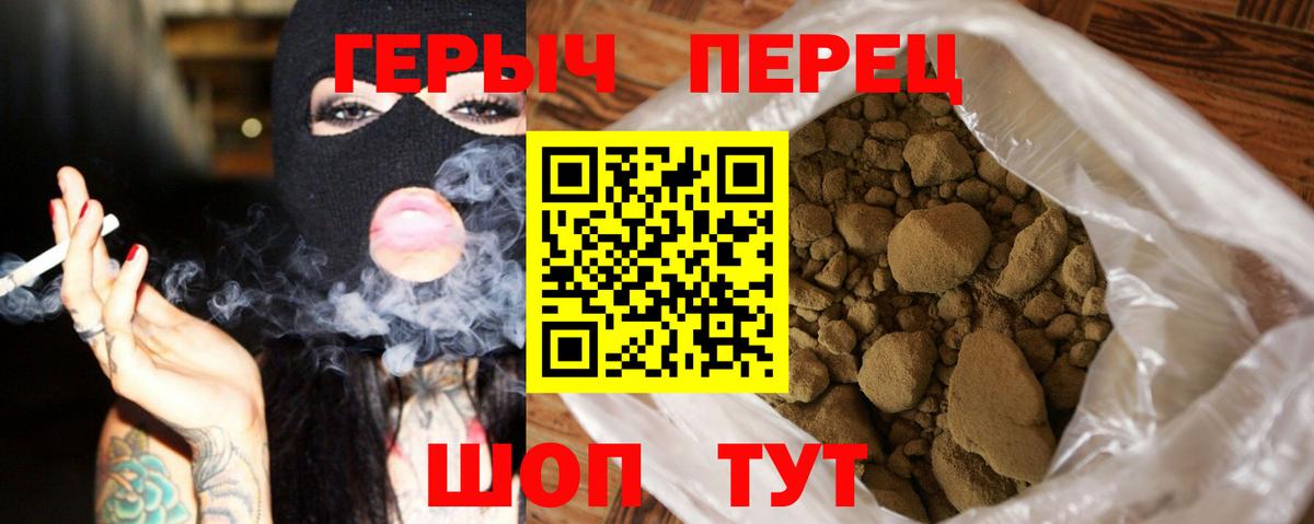 ГЕРОИН афганец  Гатчина 