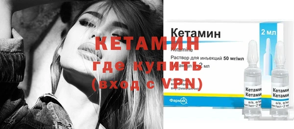 кокаин Бронницы