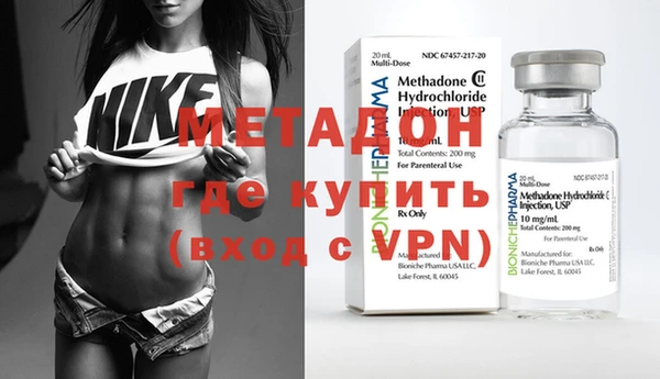 альфа пвп VHQ Бугульма