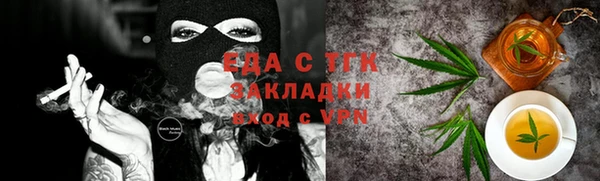 кокаин Бронницы