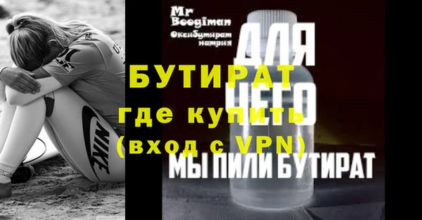 амф Беломорск