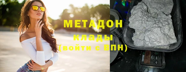 таблы Белокуриха