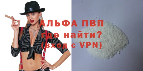 таблы Белокуриха