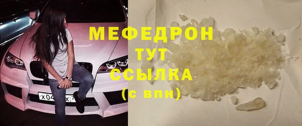 таблы Бородино