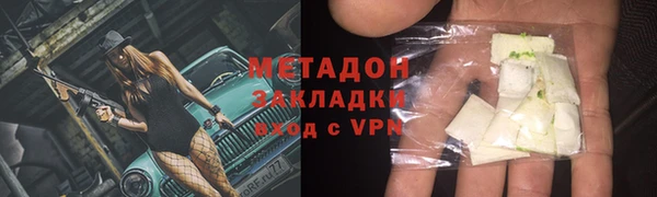 таблы Белокуриха