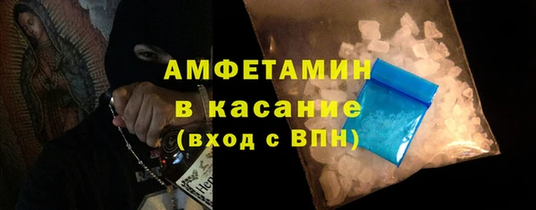 MESCALINE Видное