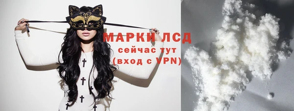 кокаин Бронницы