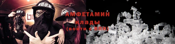 мескалин Ветлуга