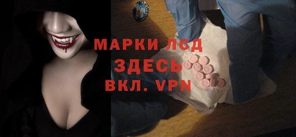 альфа пвп VHQ Бугульма