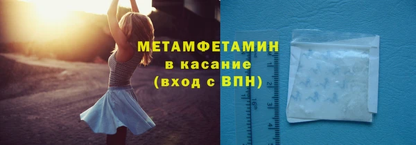 амф Беломорск