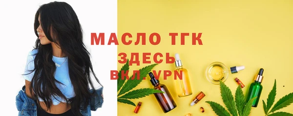 амф Беломорск