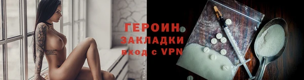 таблы Белокуриха