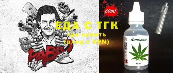 альфа пвп VHQ Бугульма
