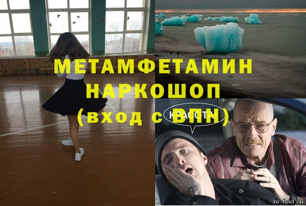 MDMA Вяземский