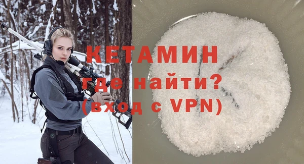 таблы Белокуриха