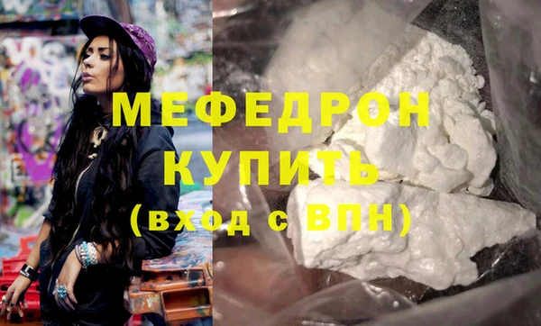 а пвп мука Белоозёрский