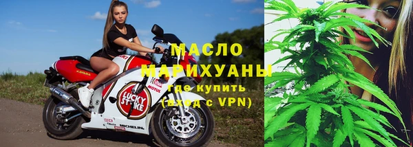 альфа пвп VHQ Бугульма
