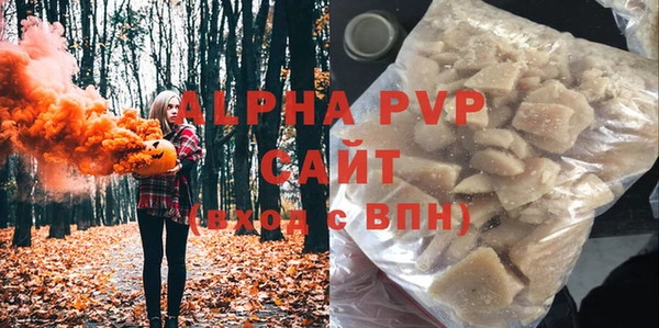таблы Белокуриха