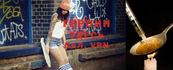альфа пвп VHQ Бугульма