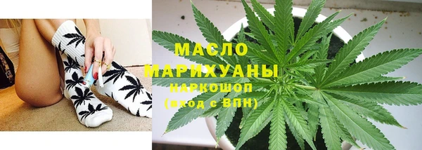 таблы Белокуриха