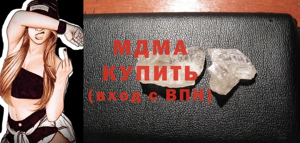 трава Вязьма