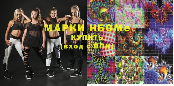 таблы Белокуриха