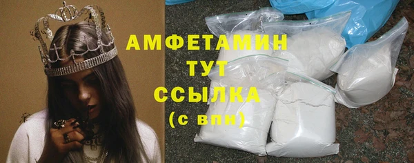 тгк Весьегонск