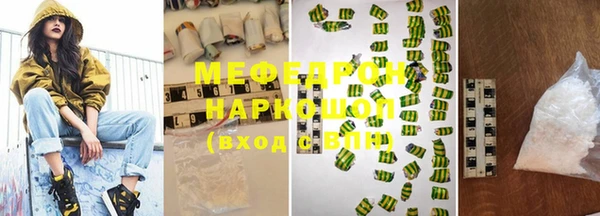 тгк Весьегонск