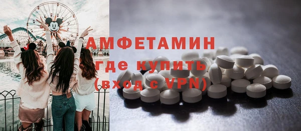 MDMA Вяземский