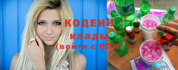 кокаин Бронницы