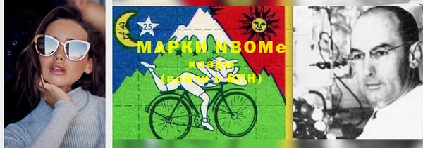 мяу мяу кристалл Балахна