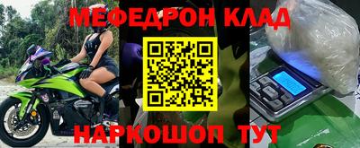 spice Балаково