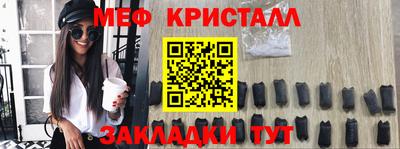 мефедрон VHQ Апрелевка