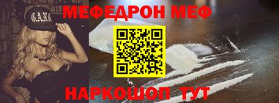 spice Балаково