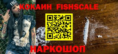 мефедрон VHQ Апрелевка