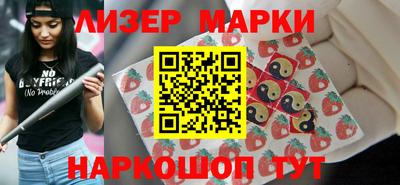 мет Апшеронск