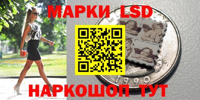 мефедрон Волжск