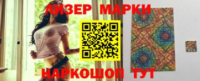 spice Балаково